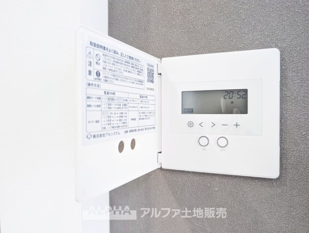 国立市谷保新築オール電化戸建の冷暖房・空調設備