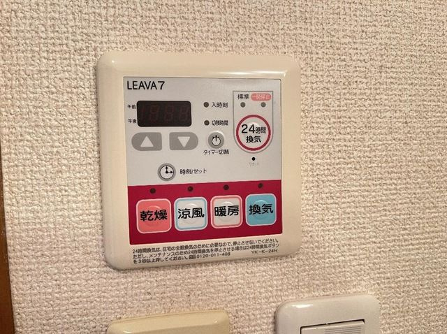 ハッピーハイツ　　刈谷市近郊の賃貸ならクラスホーム刈谷店のその他