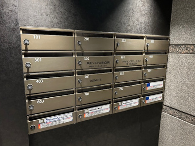 【設備】 | ECHOES TOWER AKITA（旧ダイアビル秋田） | メールボックス