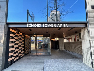 【エントランス】 | ECHOES TOWER AKITA（旧ダイアビル秋田）
