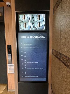 【エントランス】 | ECHOES TOWER AKITA（旧ダイアビル秋田） | デジタルサイネージ