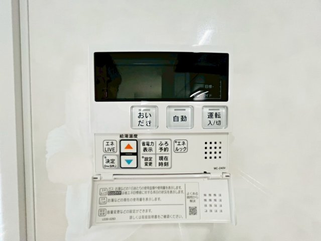 深草出羽屋敷町