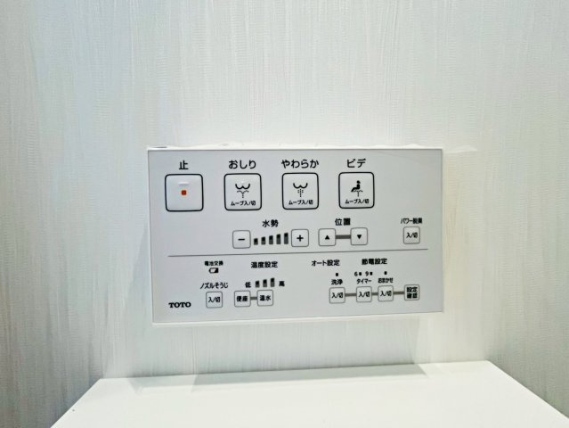 深草出羽屋敷町