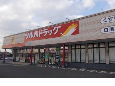 【周辺】 | ソレアード | ツルハドラッグ野田西店まで300m