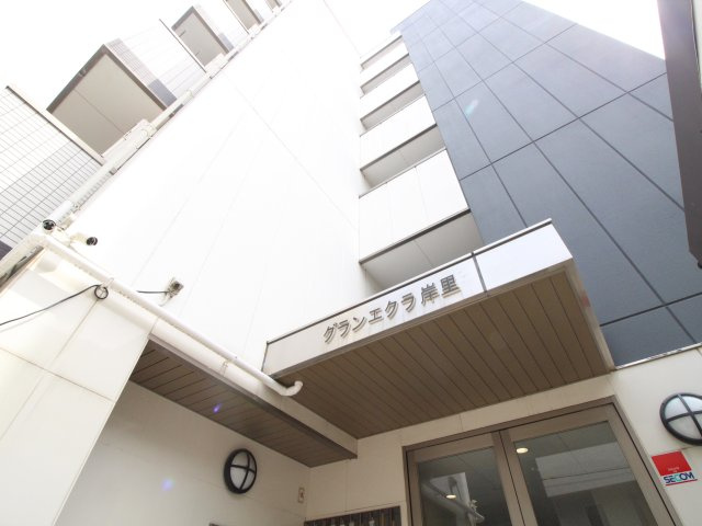 グランエクラ岸里