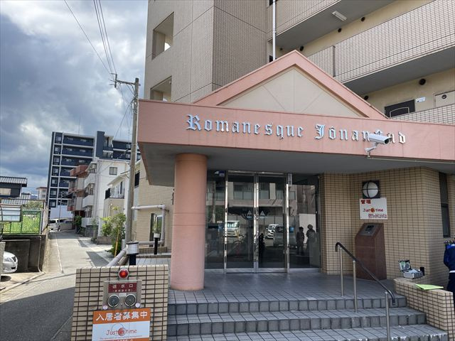 ロマネスク城南第2のその他