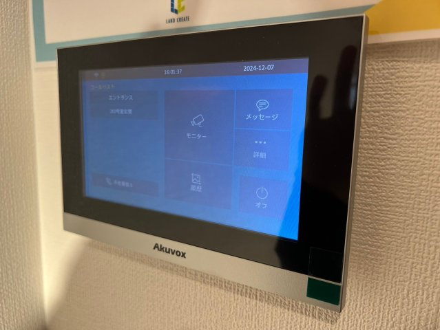 Riemon蛍池の収納