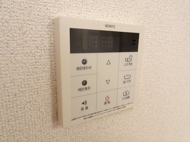 【設備】 | パークウェル方南町