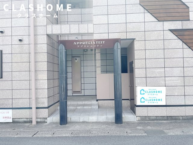 ＡＰＰＲＥＣＩＡＴＥＩＴ　　刈谷市近郊の賃貸ならクラスホーム刈谷店のエントランス