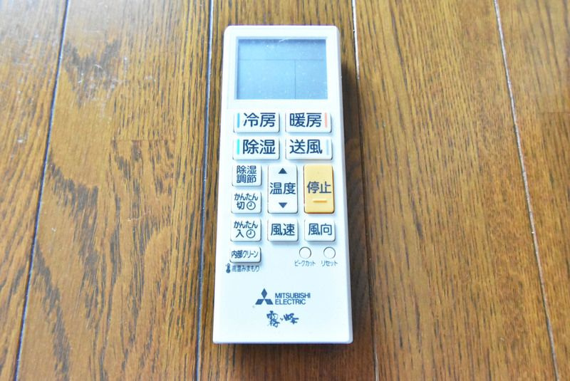 サンライトビルの設備