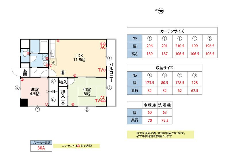 サンライトビル