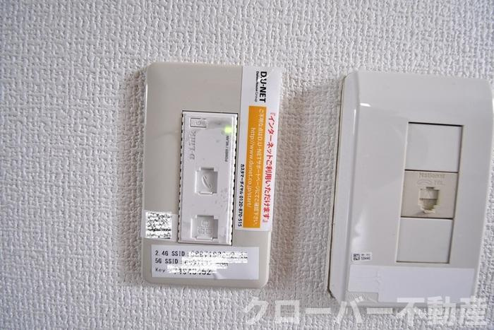 リビングタウン宇多津 A棟の設備|インターネット接続