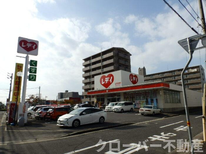 リビングタウン宇多津 A棟の周辺|レディ薬局(700ｍ)