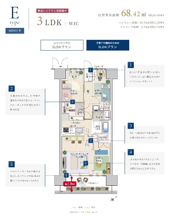 メイツ熊取駅前の間取り