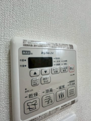 フジパレス高石駅北Ⅲ番館 のその他