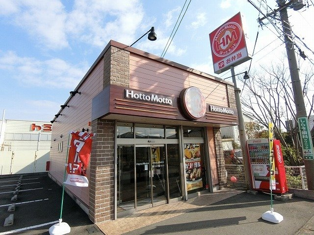 フィールド・ヴィラの周辺|ほっともっと 安八墨俣店まで800m
