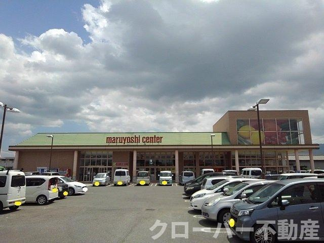 どんぐり村　Ｂの周辺|マルヨシセンター観音寺店まで650m