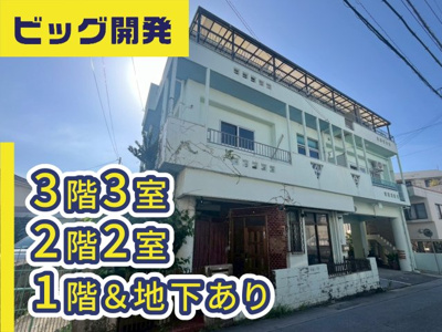  | 安元アパート