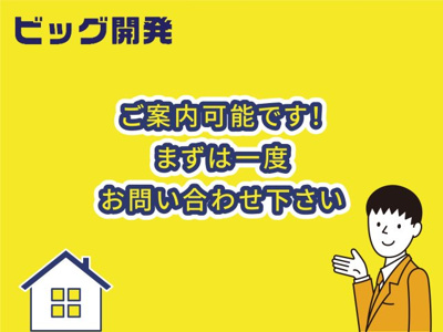  | 安元アパート