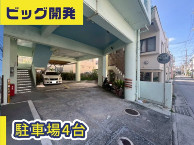  | 安元アパート