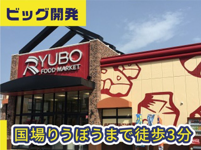  | 安元アパート