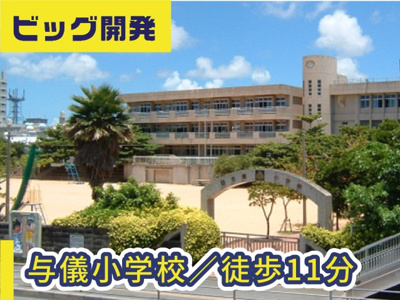  | 安元アパート