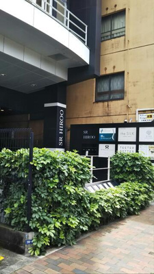 【エントランス】 | ＳＲ広尾 |  