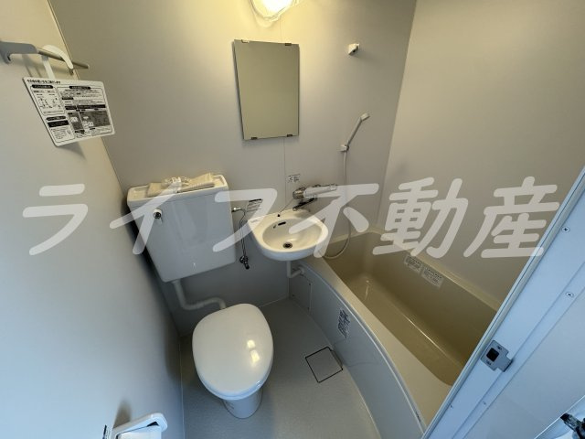 アクアコート　仲介手数料無料の浴室|日々の暮らしに欠かせないお風呂です