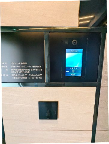 GEO ENT AKIHABARAのセキュリティ|タッチキーのモニター付オートロックセキュリティ