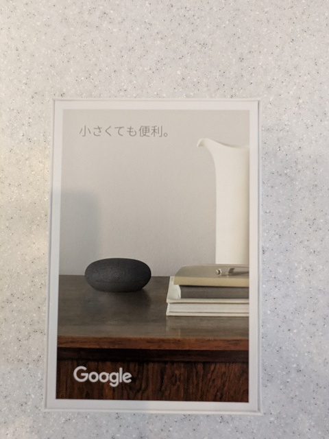 GEO ENT AKIHABARAの設備