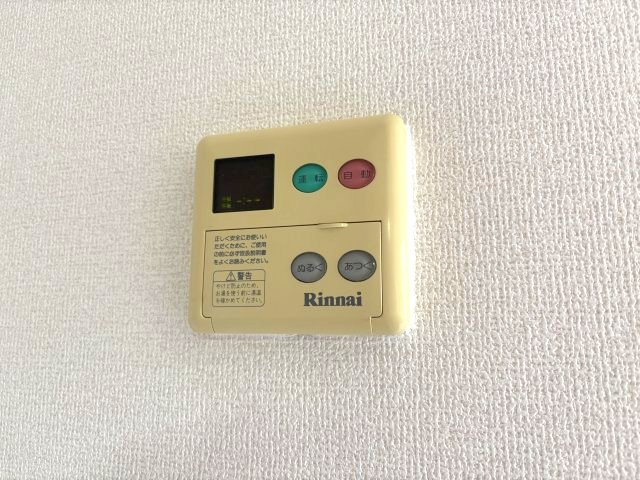 プログレスの設備