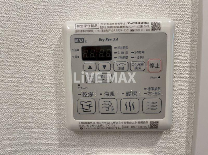 【設備】プレサンス栄フェル 