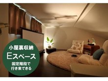 【兼六パークタウン】花小金井33期　全42棟残１棟！のその他|【比べてください！この収納力】小屋裏を有効活用した「Ｅスペース」は、固定階段で行き来できるので荷持を持っていても安心感があります。