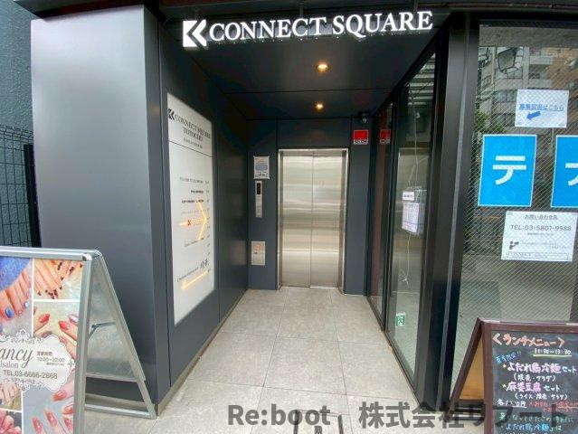 ＣＯＮＮＥＣＴ　ＳＱＵＡＲＥ　ＴＯＹＯＣＨＯのエントランス