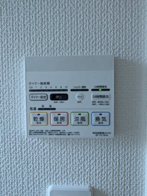 【設備】 | 富士見市渡戸　全1棟 | 浴室乾燥・暖房・涼風・換気と機能充実！
雨の日のお洗濯もはかどります。暖房機能は「ヒートショック」の予防にも◎