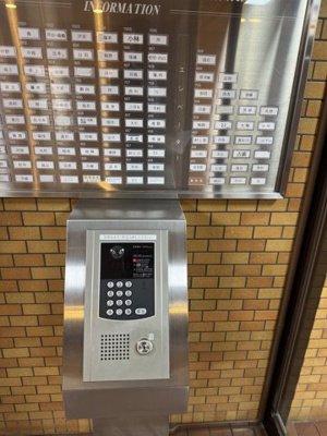 【セキュリティ】 | ライオンズマンション高槻