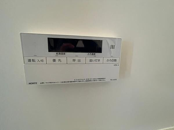 【設備】 | マンション晃苑