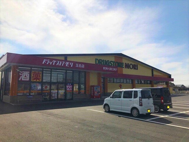 ラ　クラルテ　ｂの周辺|ドラッグストアモリ玉名店まで1200m
