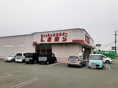 【周辺】 | アルカンシエルⅡ | しまむらまで1000m