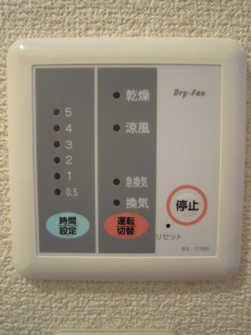 レオパレスフロンティアのその他|浴室乾燥機有