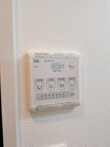 【内装】 | エルスタンザ船橋 | 使い勝手のいい洋室です