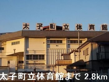 【周辺】 | マン　ウンド　フラウ　Ｂ | 太子町立体育館まで2800m