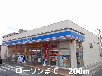 【周辺】 | メゾン唐々 | ローソンまで230m