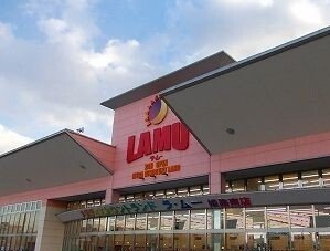 【周辺】 | グリーンベルト | ラムーまで440m