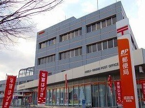 【周辺】 | グリーンベルト | 郵便局まで560m