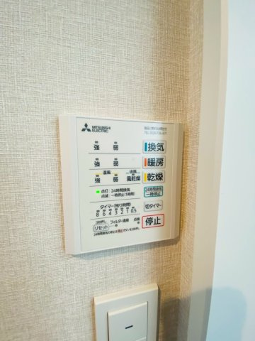菊陽町/原水13号地の設備