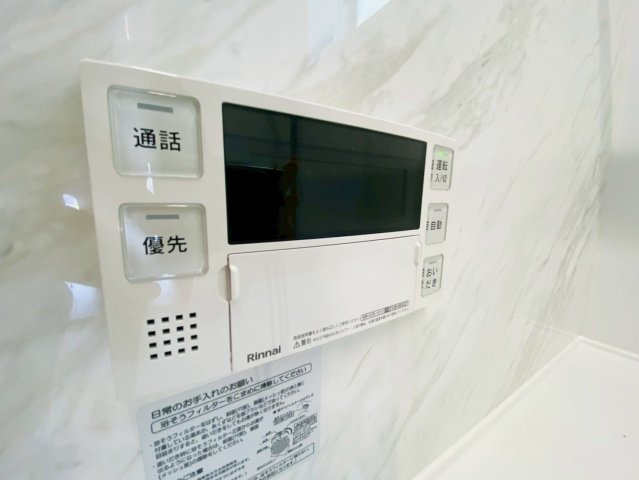 菊陽町/原水13号地の設備