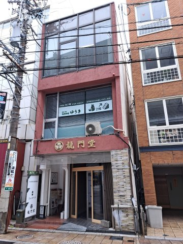 龍門堂１F店舗