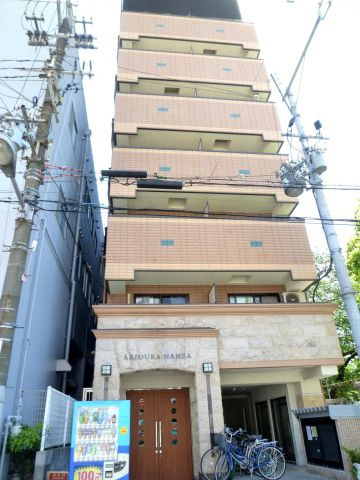 ＡＲＩＯＵＲＡ　ＮＡＭＢＡの外観