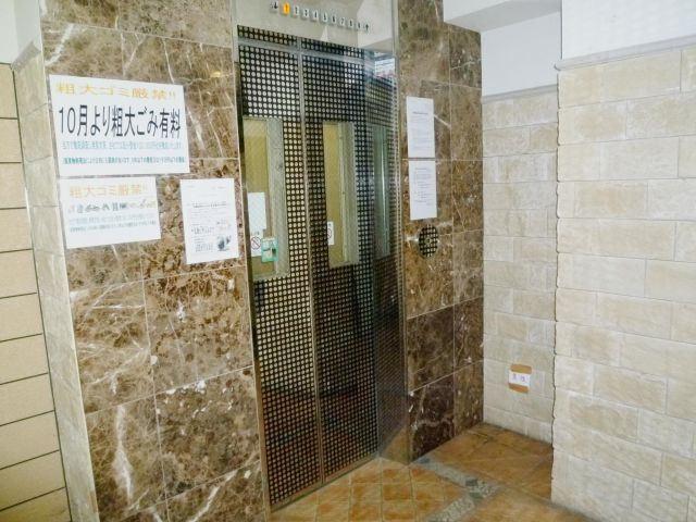 ＡＲＩＯＵＲＡ　ＮＡＭＢＡのその他共用部分